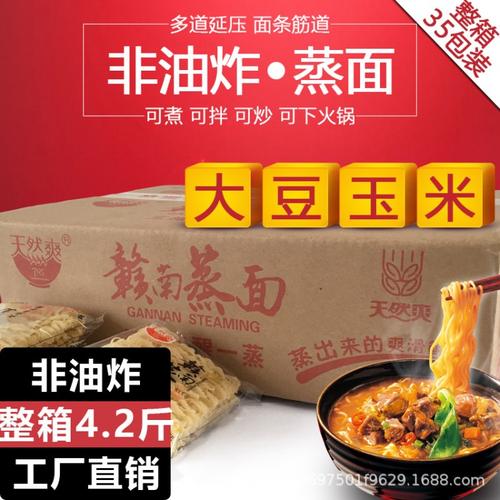 天津市信康源食品销售